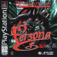 /album/immagebook/a250px-persona1-box-png/
